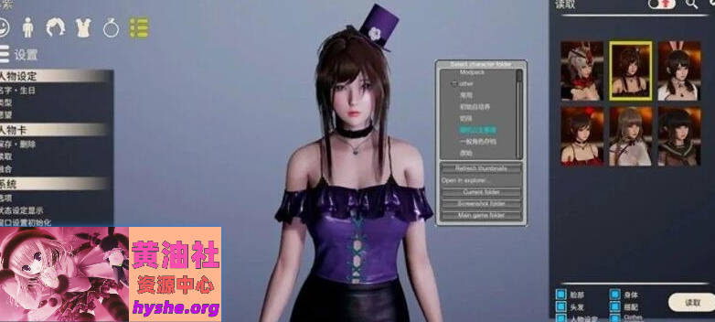 AI少女·璇玑公主 V1.2.3 神仙整合[全MOD+5万人物卡]【137G】