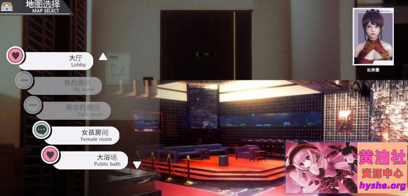 HS2 HoneySelect2 R15 甜心选择2 甜蜜选择2 超大型扩展DLC+精翻+解码+插件【112G】