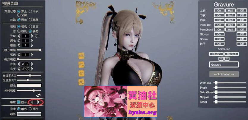 HS2 HoneySelect2 R15 甜心选择2 甜蜜选择2 超大型扩展DLC+精翻+解码+插件【112G】