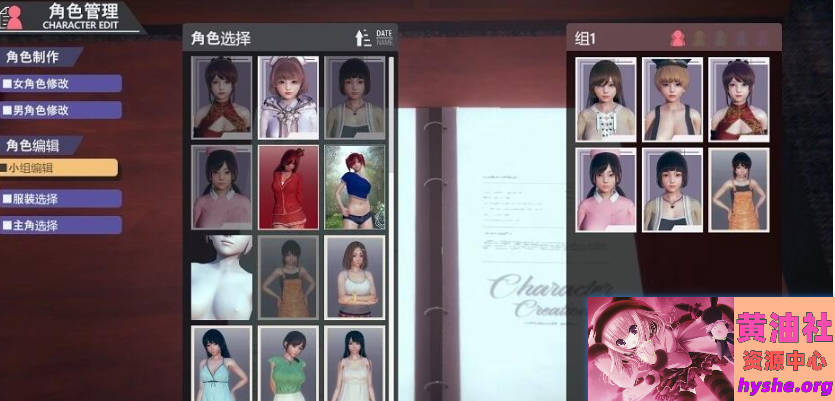 HS2 HoneySelect2 R15 甜心选择2 甜蜜选择2 超大型扩展DLC+精翻+解码+插件【112G】