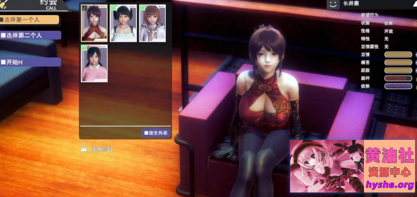 HS2 HoneySelect2 R15 甜心选择2 甜蜜选择2 超大型扩展DLC+精翻+解码+插件【112G】