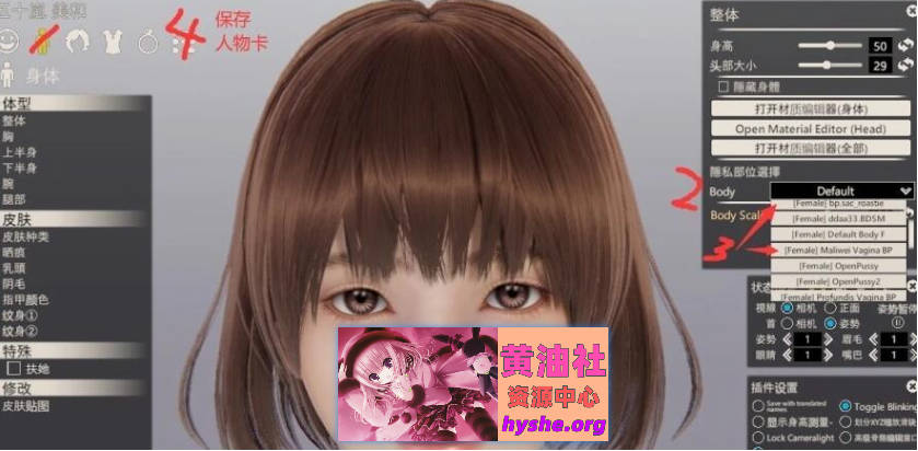 HS2 HoneySelect2 R15 甜心选择2 甜蜜选择2 超大型扩展DLC+精翻+解码+插件【112G】