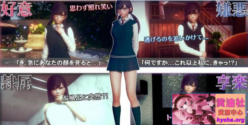 HS2 HoneySelect2 R15 甜心选择2 甜蜜选择2 超大型扩展DLC+精翻+解码+插件【112G】