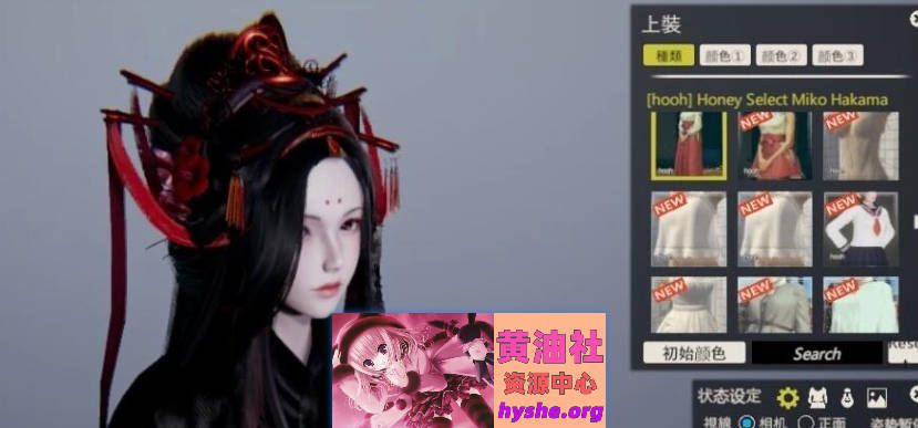 HS2 HoneySelect2 R15 甜心选择2 甜蜜选择2 超大型扩展DLC+精翻+解码+插件【112G】