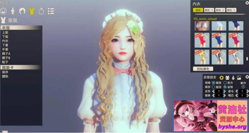 HS2 HoneySelect2 R15 甜心选择2 甜蜜选择2 超大型扩展DLC+精翻+解码+插件【112G】