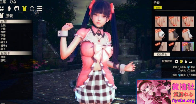 HS2 HoneySelect2 R15 甜心选择2 甜蜜选择2 超大型扩展DLC+精翻+解码+插件【112G】