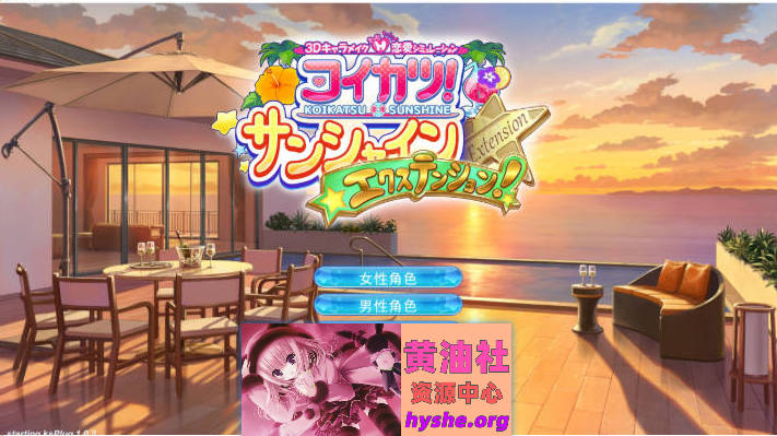 恋活2/恋爱活动2 i社大作 精翻汉化豪华版ver1.1.4全DLC超多二次元MOD/原神/崩三[164G]