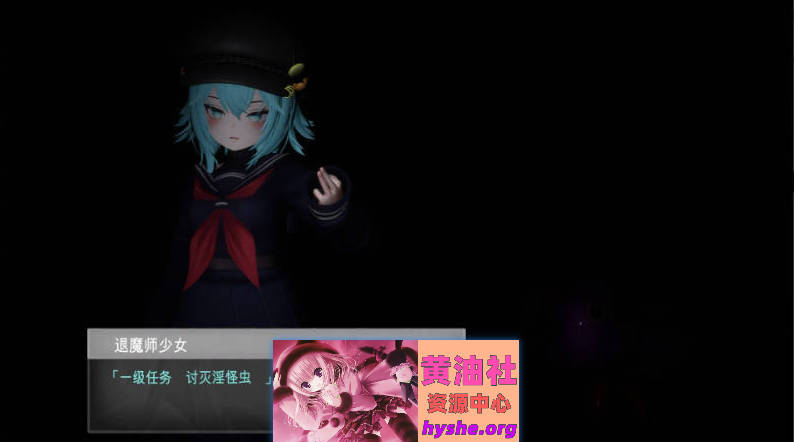 退魔师少女in圣处女学园♡ 天才退魔师少女是否会沦为雌性肉便器?AI汉化版+步兵补丁[新汉化][2.6G]