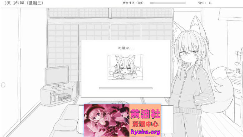 与长生狐一起的30天 官方中文步兵版[新步兵][1G]