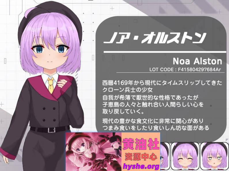 子惠岛今天也很和平 挂载AI汉化版+存档[新汉化][1.6G]