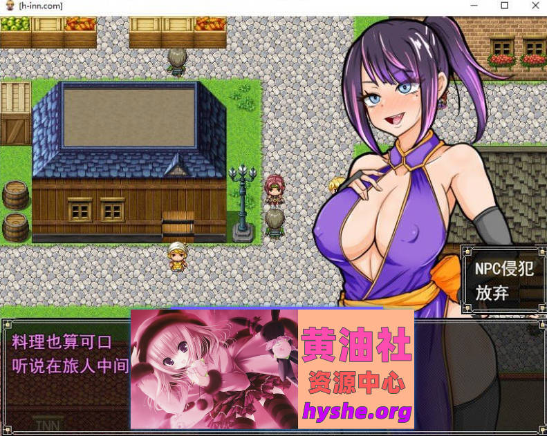 爽快的NPC奸2 挂载AI汉化版+存档[新汉化][970M]