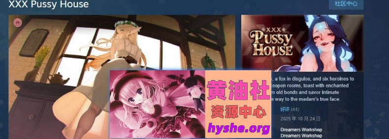 XXX 情趣会所 官方中文版[新作][840M]