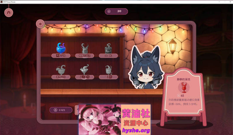 XXX 情趣会所 官方中文版[新作][840M]