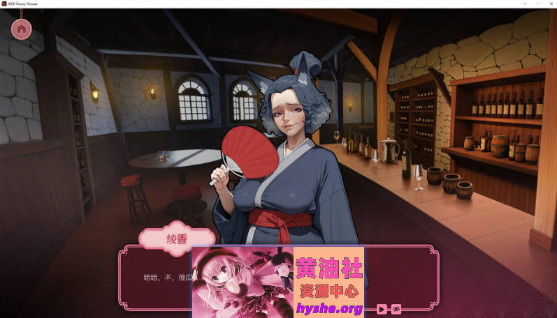 XXX 情趣会所 官方中文版[新作][840M]