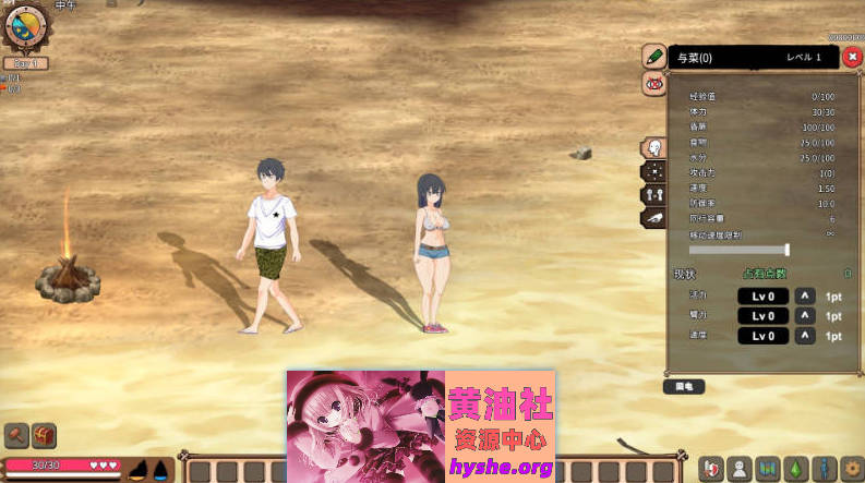 疯狂岛V0.4.5 官方中文版+DLC[更新][1.3G]