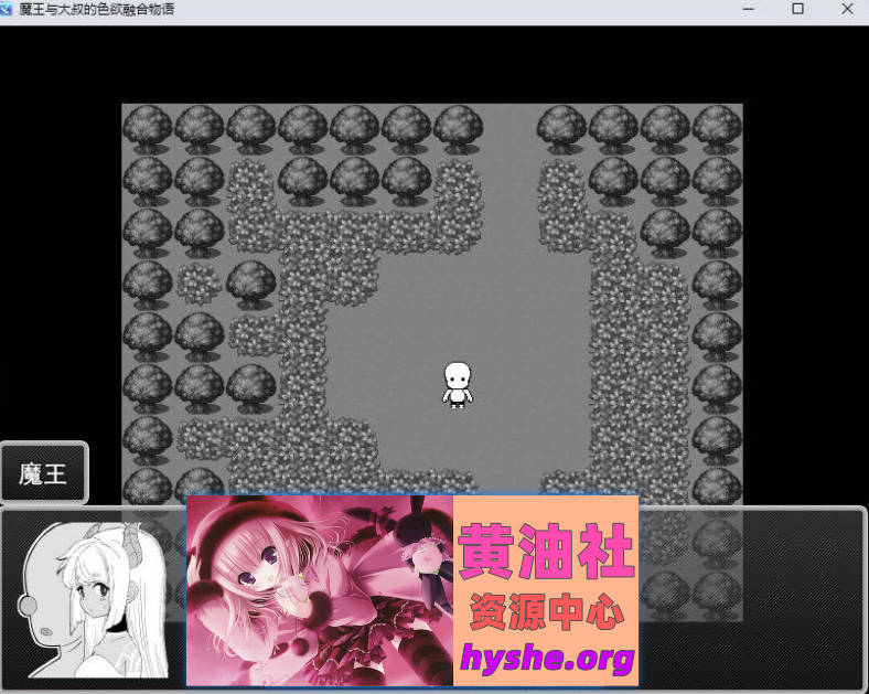 魔王与大叔的涩欲合体物语 挂载AI汉化版+存档[新汉化][1.2G]