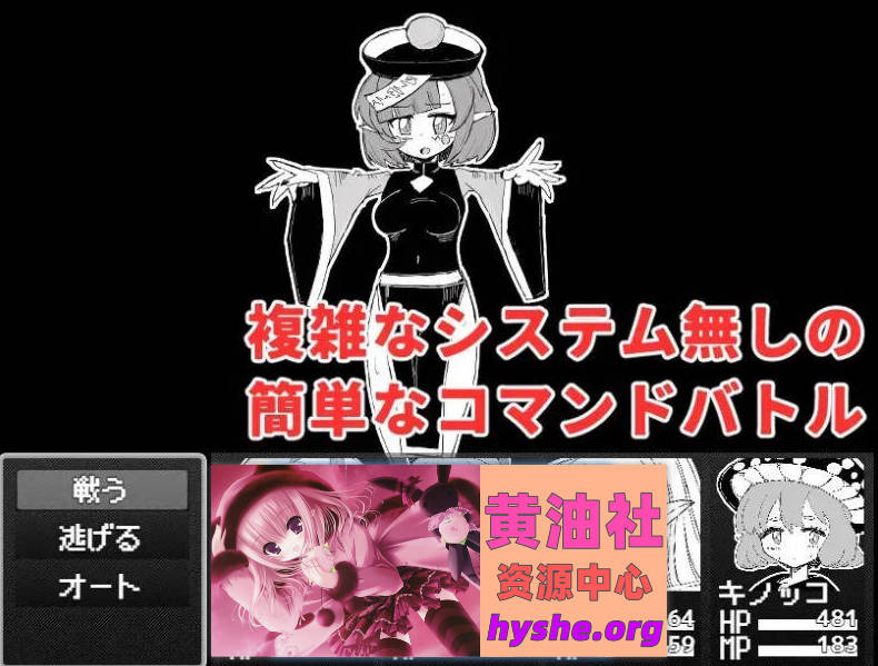 魔王与大叔的涩欲合体物语 挂载AI汉化版+存档[新汉化][1.2G]