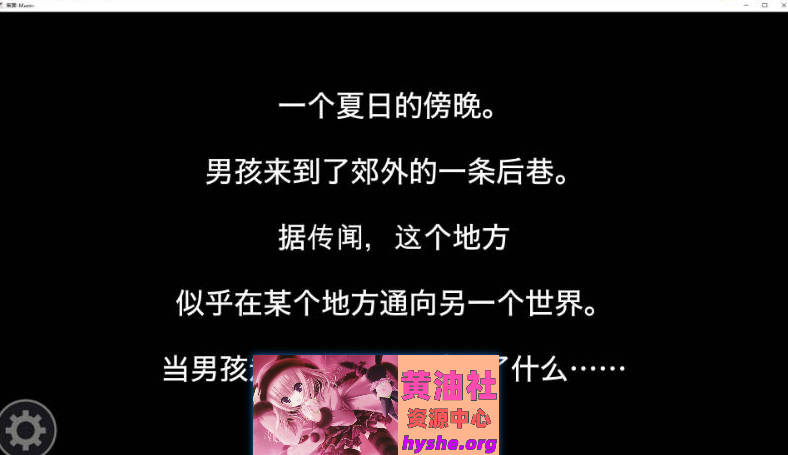 [逆推×恐怖探索冒险] 无音-Muon-官方中文版[新作][1.1G]