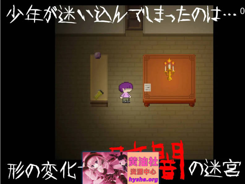 [逆推×恐怖探索冒险] 无音-Muon-官方中文版[新作][1.1G]