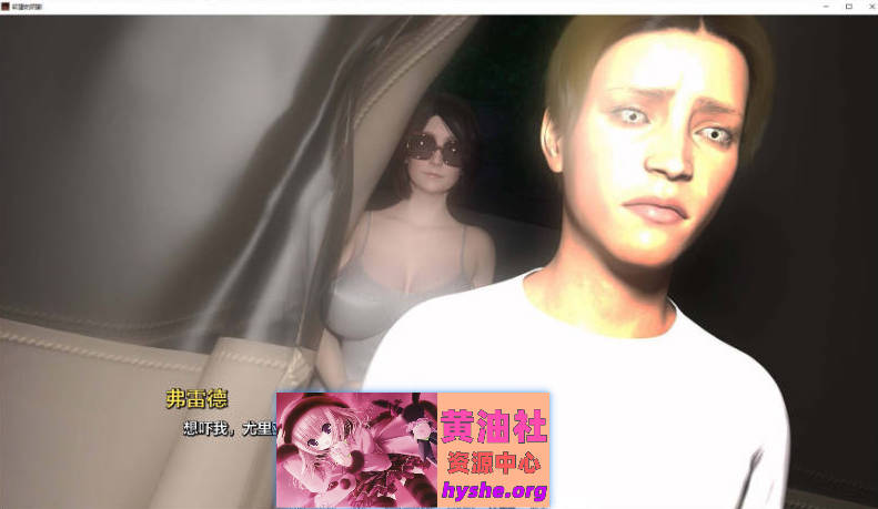 欲望之影V0.7.5 AI汉化版[18.2G]