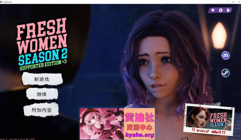 新生也疯狂第二季 官方中文完结版[10月更新/4K画质版][PC+安卓][24.8G]