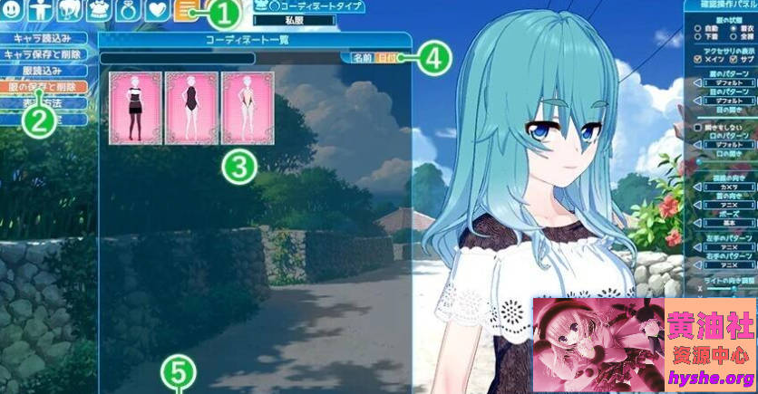 [Illusion]i社 恋活/恋爱活动 1+2-Sunshine 2024年06月中文MOD整合版【188G】