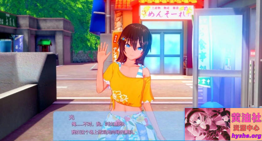 [Illusion]i社 恋活/恋爱活动 1+2-Sunshine 2024年06月中文MOD整合版【188G】