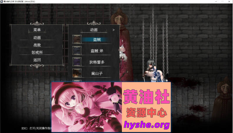 魔女复仇之夜 Ver1.07 完整汉化魔改步兵版+存档+作弊[2.5G]