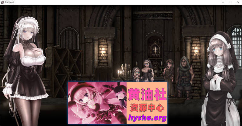 哥特少女勇闯恶魔城2 SiNiSistar2 V1.1.0 官方中文正式版+步兵MOD[大更新/步兵][2.8G]