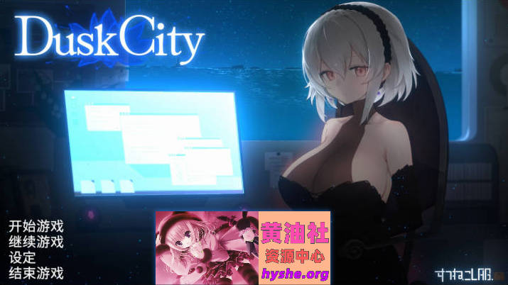 群青的魔女 Dusk City 官方中文步兵版+存档[更新安卓][PC+安卓][2G]
