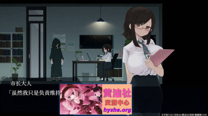 群青的魔女 Dusk City 官方中文步兵版+存档[更新安卓][PC+安卓][2G]