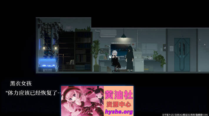 群青的魔女 Dusk City 官方中文步兵版+存档[更新安卓][PC+安卓][2G]