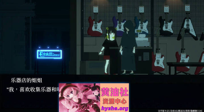 群青的魔女 Dusk City 官方中文步兵版+存档[更新安卓][PC+安卓][2G]