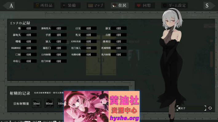 群青的魔女 Dusk City 官方中文步兵版+存档[更新安卓][PC+安卓][2G]