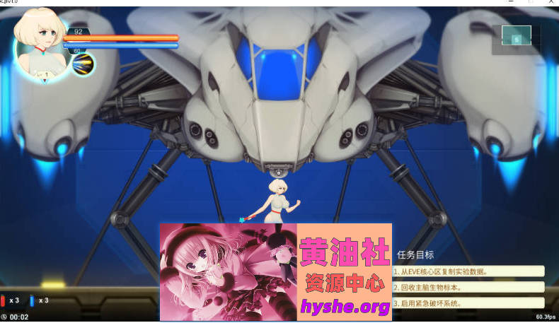 异形探索 Ver1.01 汉化完结步兵修复版+全CG[1.4G]