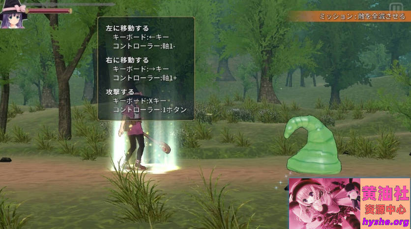 圣骑士莉卡物语:白翼与银翼的姐妹V1.3.8 官中步兵版【4.4G】