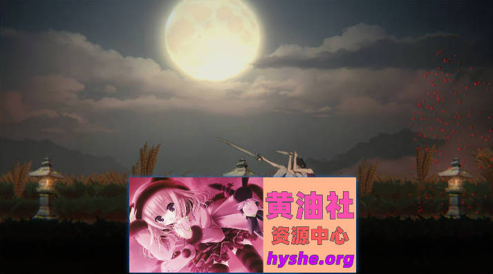 玉莲之剑V0.91 官方中文步兵版[更新/重口][250M]