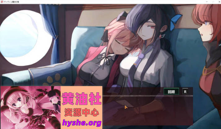 薇薇与魔法之岛V1.05 全汉化版+全CG存档[新汉化][2.7G]