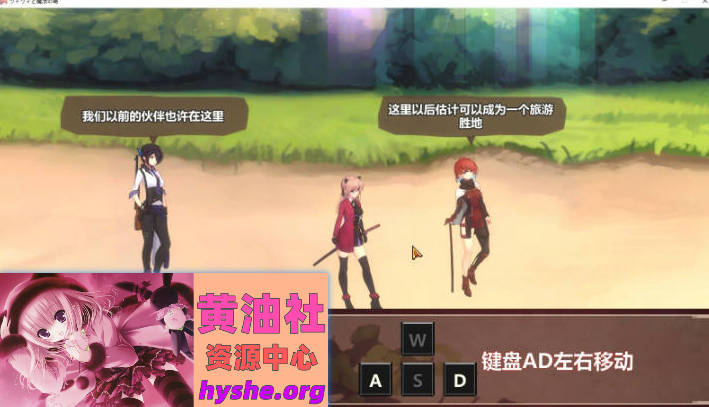 薇薇与魔法之岛V1.05 全汉化版+全CG存档[新汉化][2.7G]