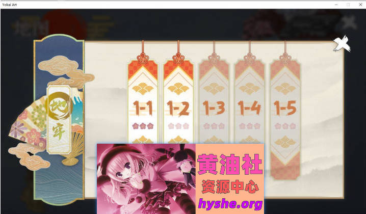 妖谈：百鬼夜行 V2.5.2b.007 官中步兵版+存档[更新/エロ植物大战僵尸][3.5G]