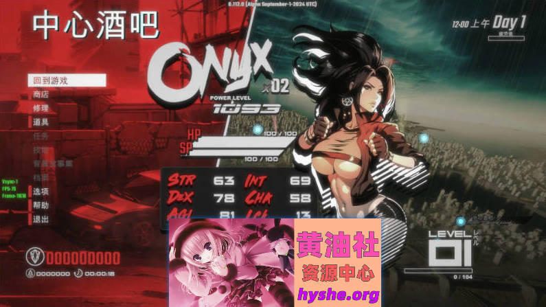 真红玛瑙~PURE ONYX V0.136.0 官方中文步兵版[更新/CV][3.5G]