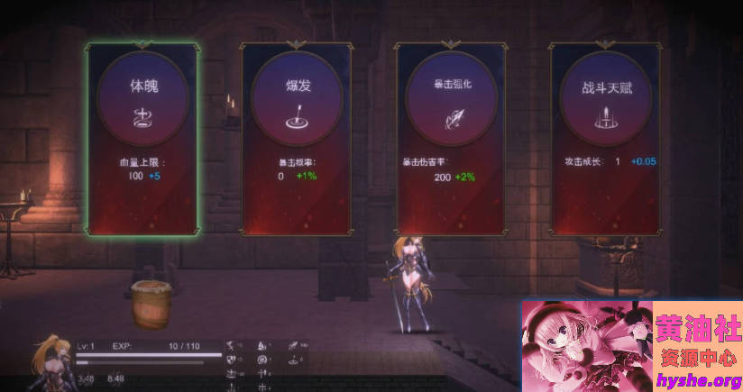 Snipaste_2025-10-29_17-31-09.jpg 圣骑士复仇之夜 聖騎士復讐の夜 DL官方中文版【5.7G】