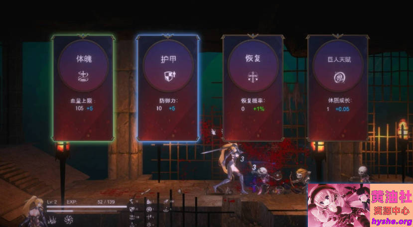 Snipaste_2025-10-29_17-31-24.jpg 圣骑士复仇之夜 聖騎士復讐の夜 DL官方中文版【5.7G】