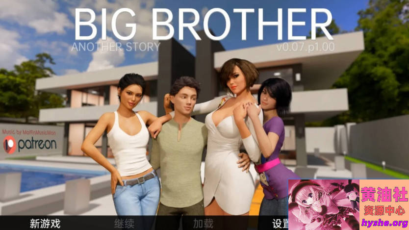 Snipaste_2025-10-29_17-38-06.jpg 大兄弟外传-另一个故事 v0.09.1.07 官方中文版【6.4G】