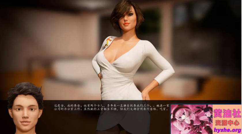 Snipaste_2025-10-29_17-38-13.jpg 大兄弟外传-另一个故事 v0.09.1.07 官方中文版【6.4G】