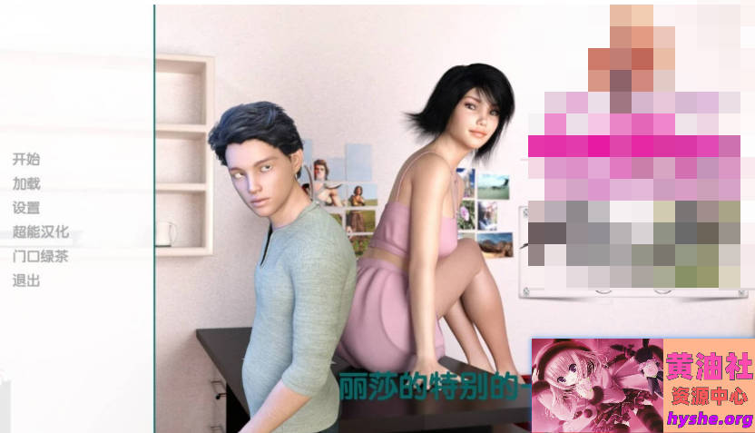 Snipaste_2025-10-29_17-40-19.jpg 大兄弟 丽莎·特别的一天 双端精翻汉化完结版【290M】