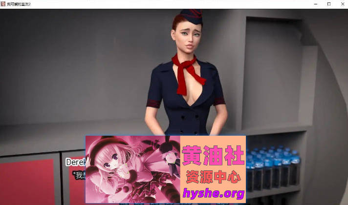 我可爱的表姐2 Ver15.06150 Extra 官方中文版[4G]