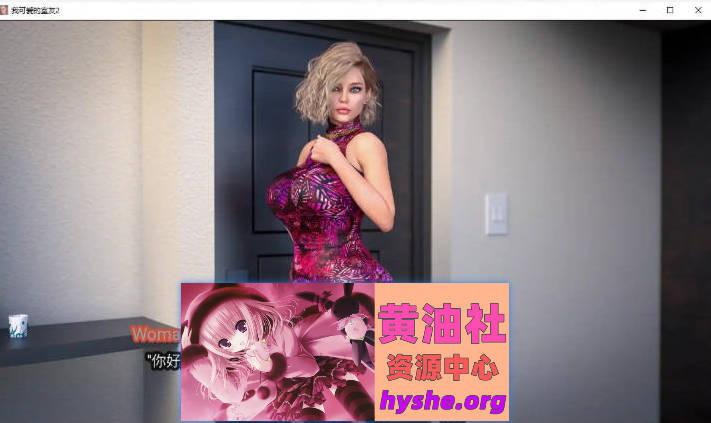 我可爱的表姐2 Ver15.06150 Extra 官方中文版[4G]