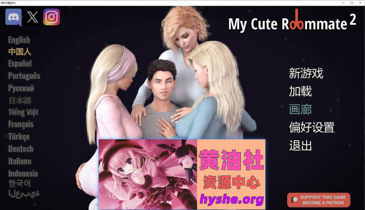 我可爱的表姐2 Ver15.06150 Extra 官方中文版[4G]