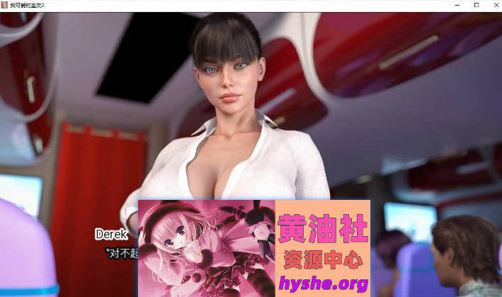 我可爱的表姐2 Ver15.06150 Extra 官方中文版[4G]